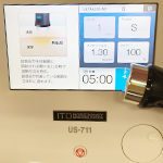 施術-2